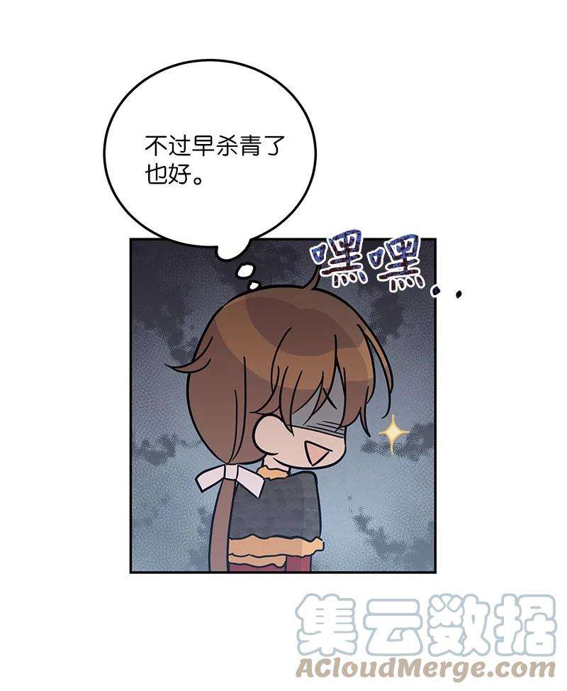 我的叔叔是超级巨星90 拍摄结束话首尔