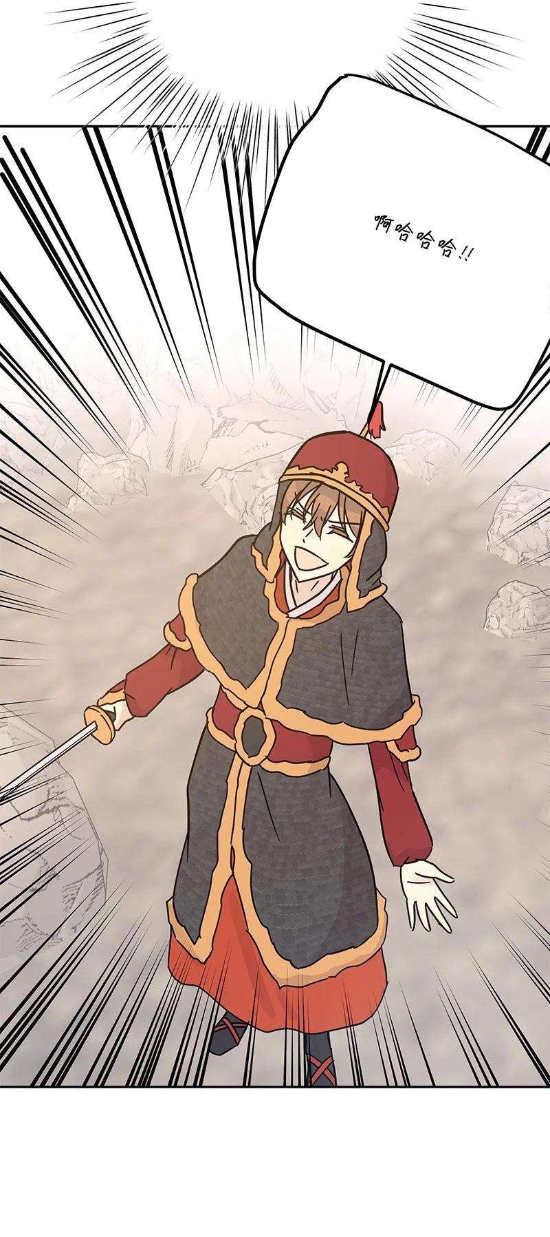 我的叔叔是超级巨星90 拍摄结束话首尔