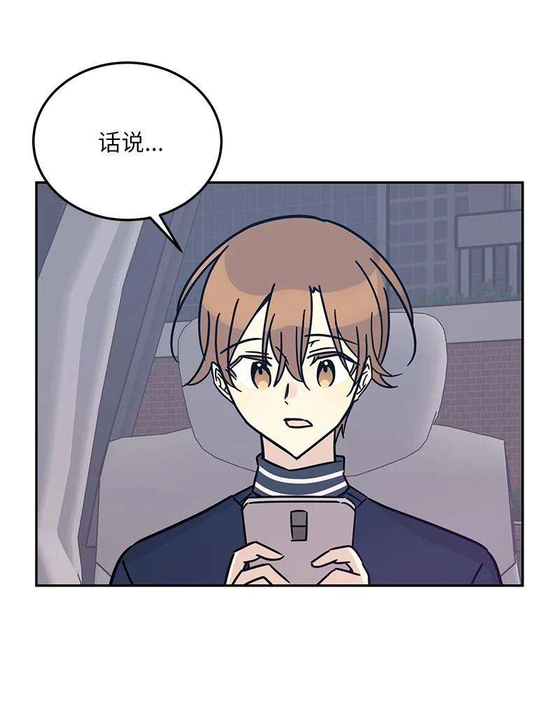 我的叔叔是超级巨星90 拍摄结束话首尔