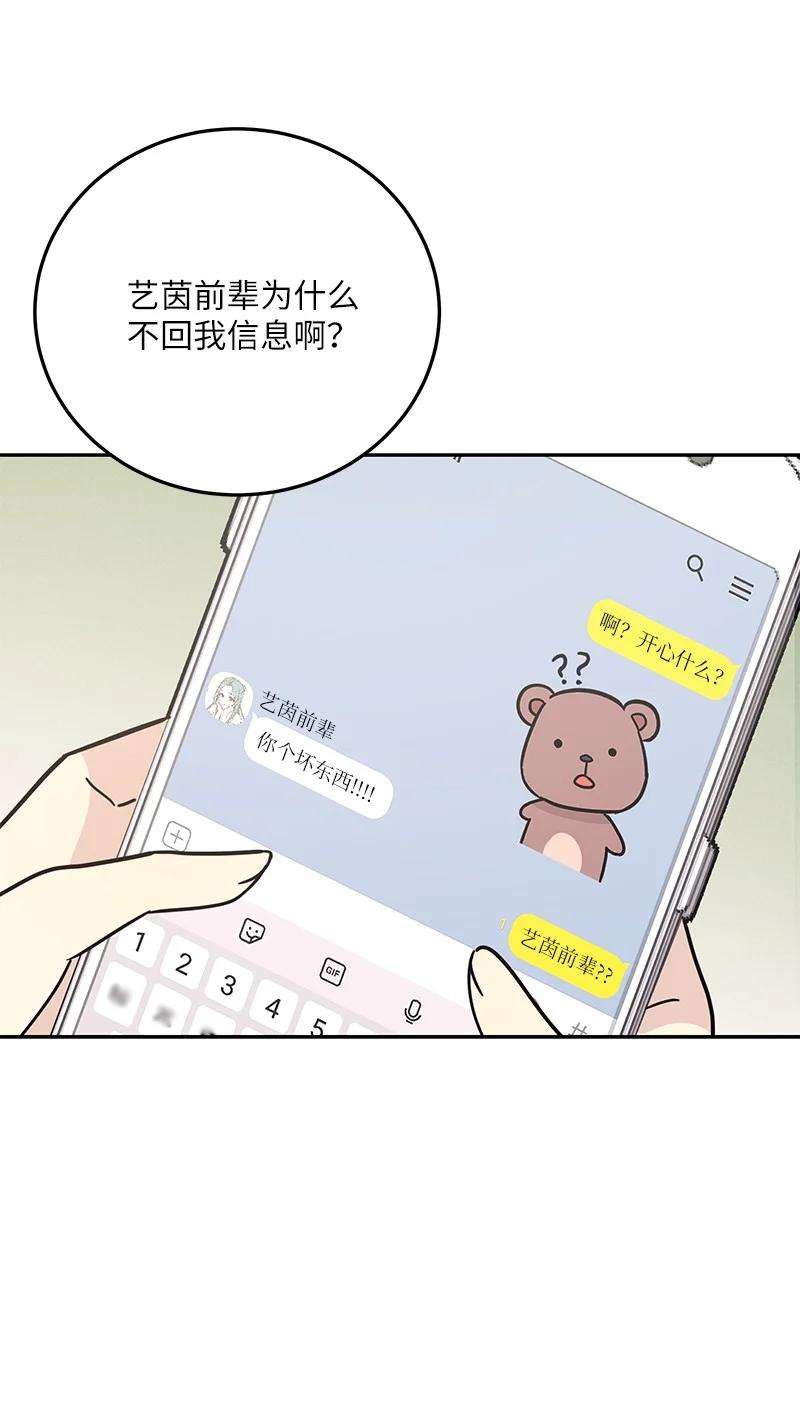 我的叔叔是超级巨星90 拍摄结束话首尔