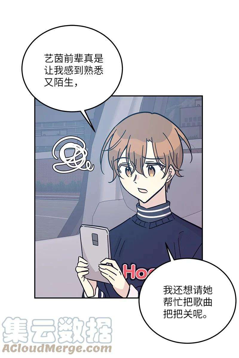 我的叔叔是超级巨星90 拍摄结束话首尔