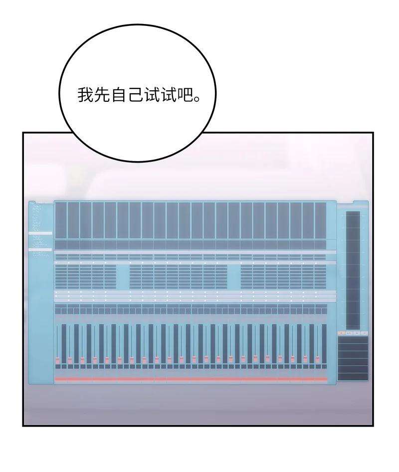 我的叔叔是超级巨星90 拍摄结束话首尔