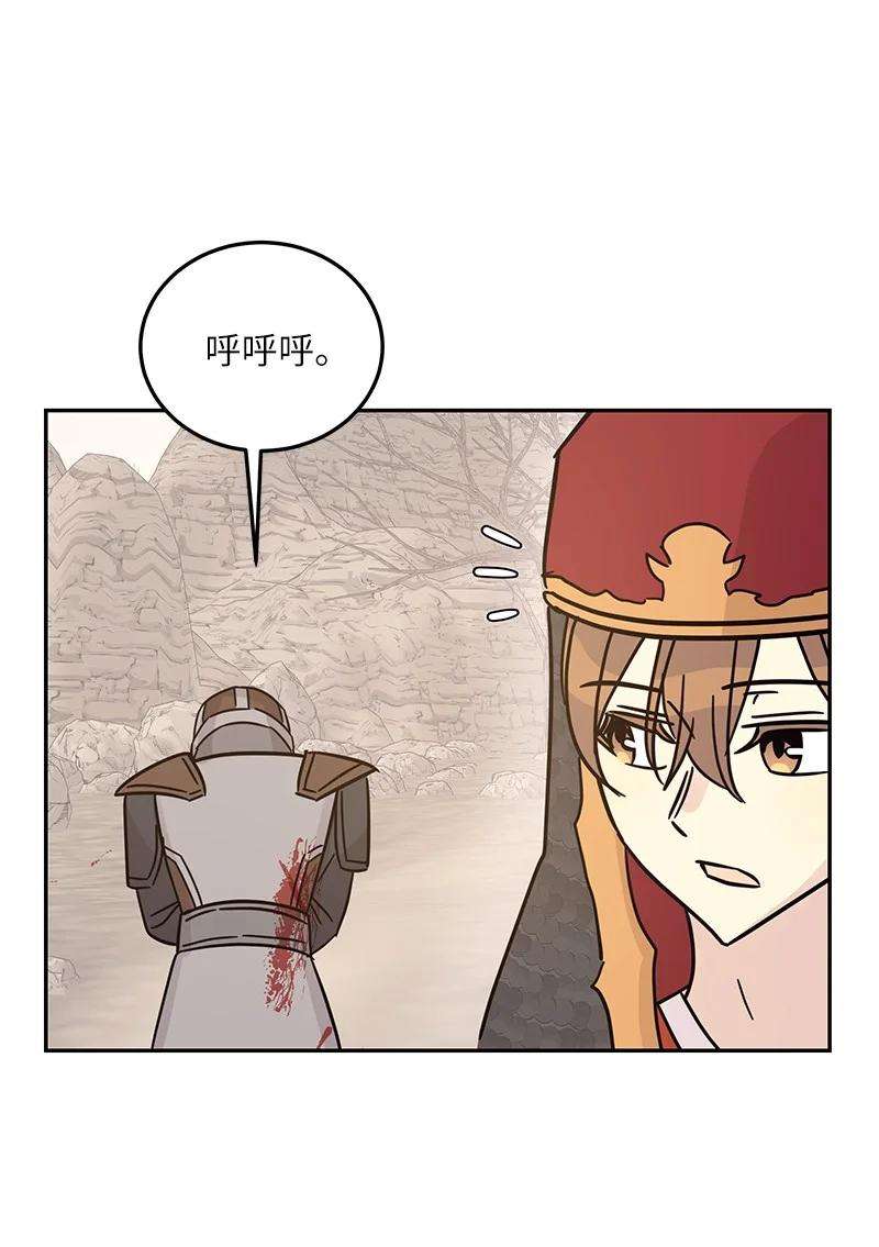 我的叔叔是超级巨星90 拍摄结束话首尔