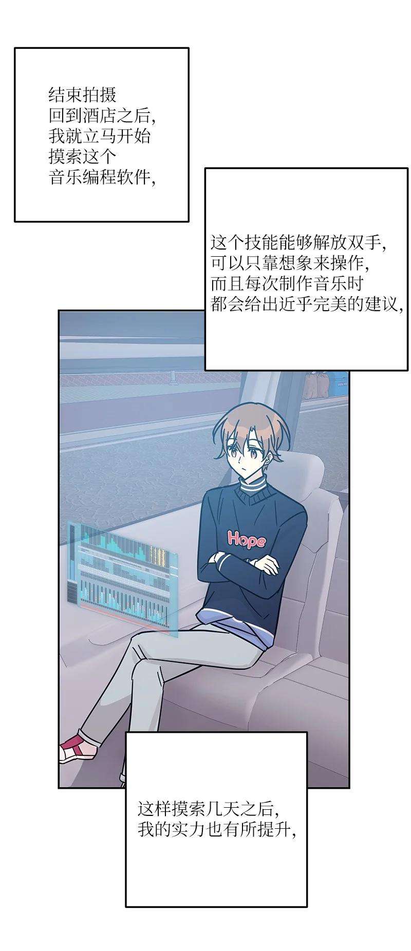 我的叔叔是超级巨星90 拍摄结束话首尔