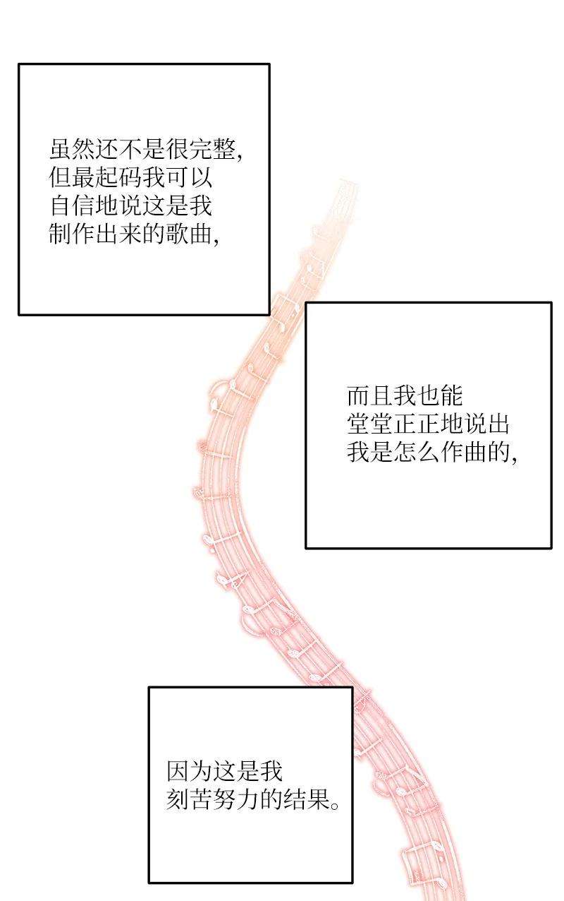我的叔叔是超级巨星90 拍摄结束话首尔