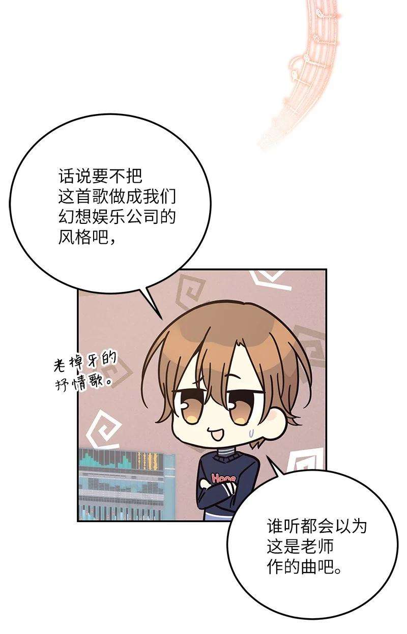 我的叔叔是超级巨星90 拍摄结束话首尔