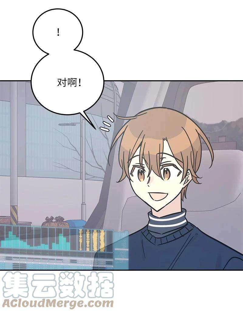 我的叔叔是超级巨星90 拍摄结束话首尔