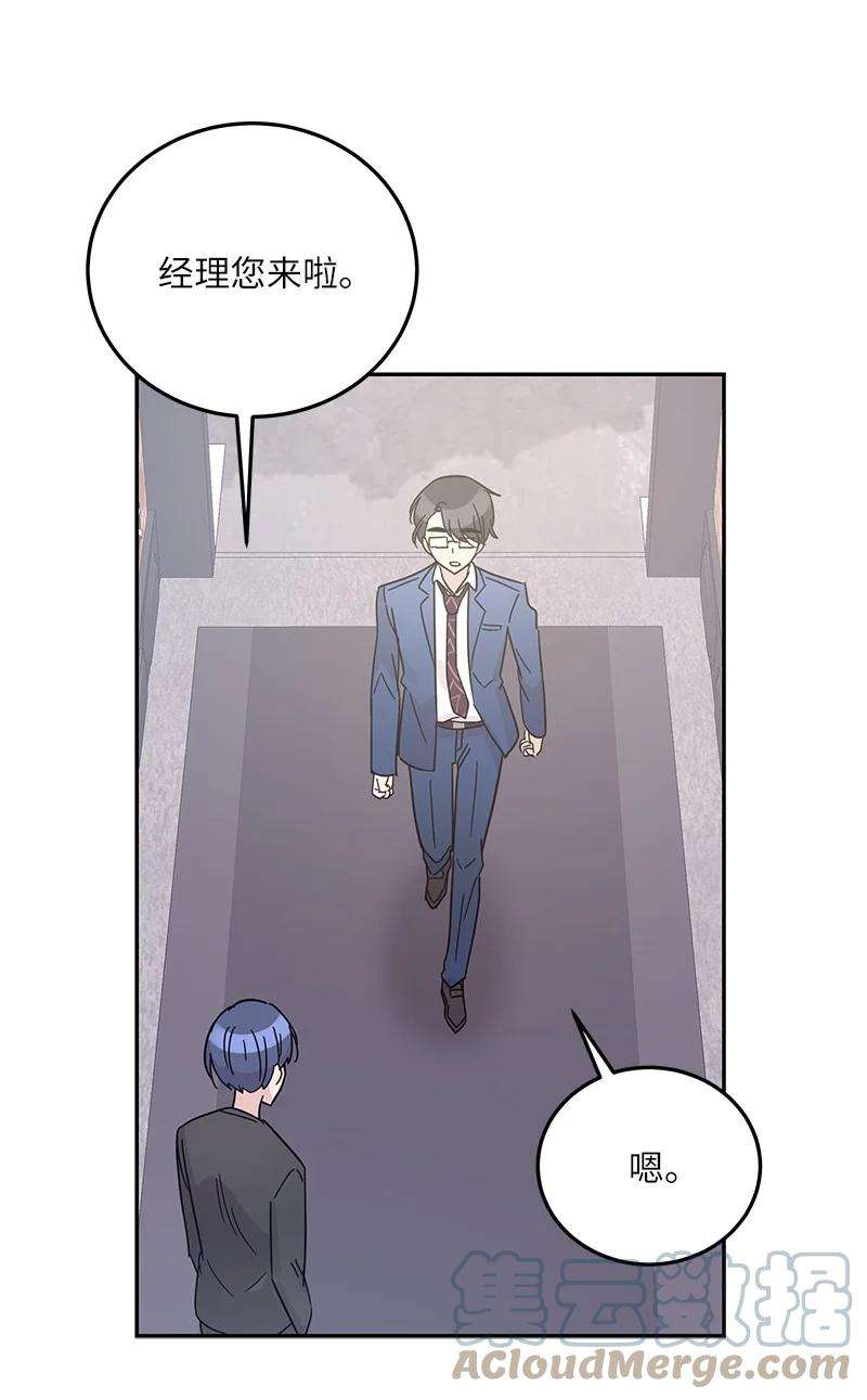 我的叔叔是超级巨星90 拍摄结束话首尔