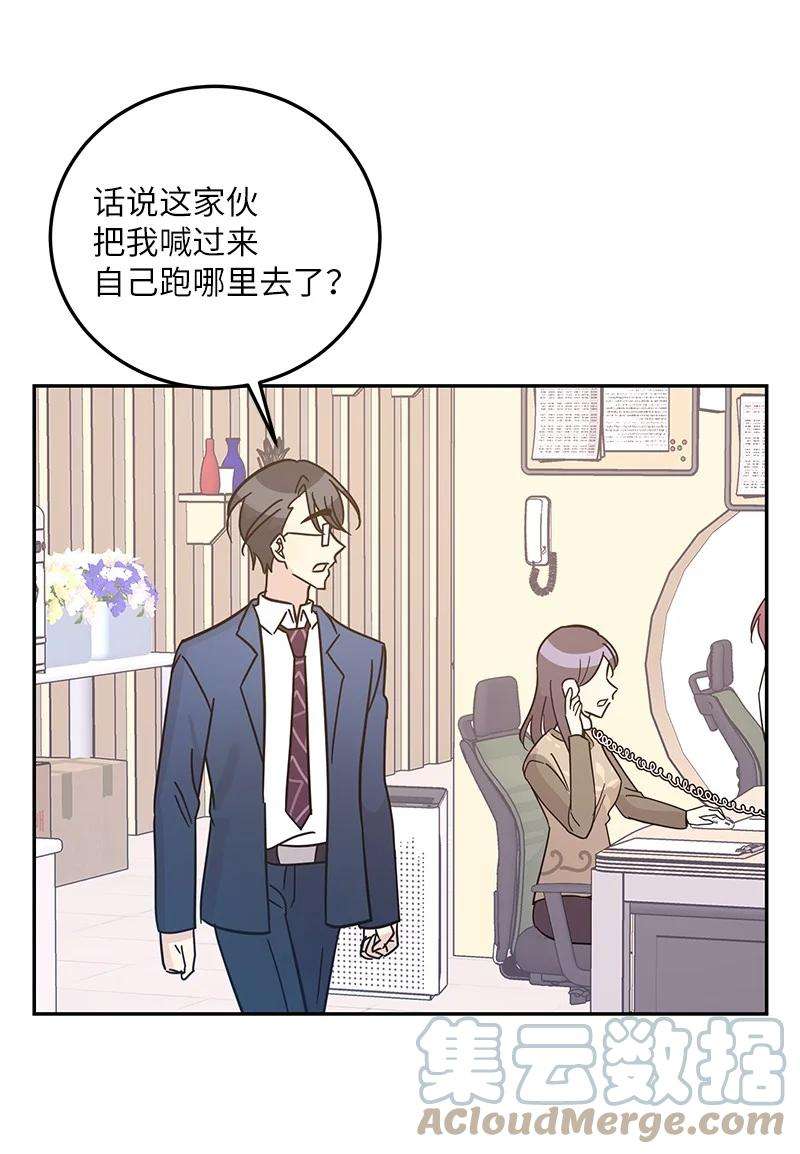 我的叔叔是超级巨星90 拍摄结束话首尔