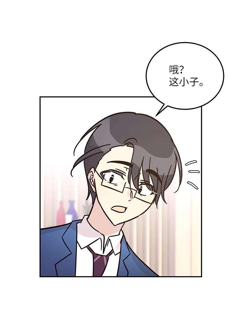 我的叔叔是超级巨星90 拍摄结束话首尔