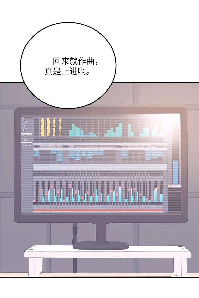 我的叔叔是超级巨星90 拍摄结束话首尔