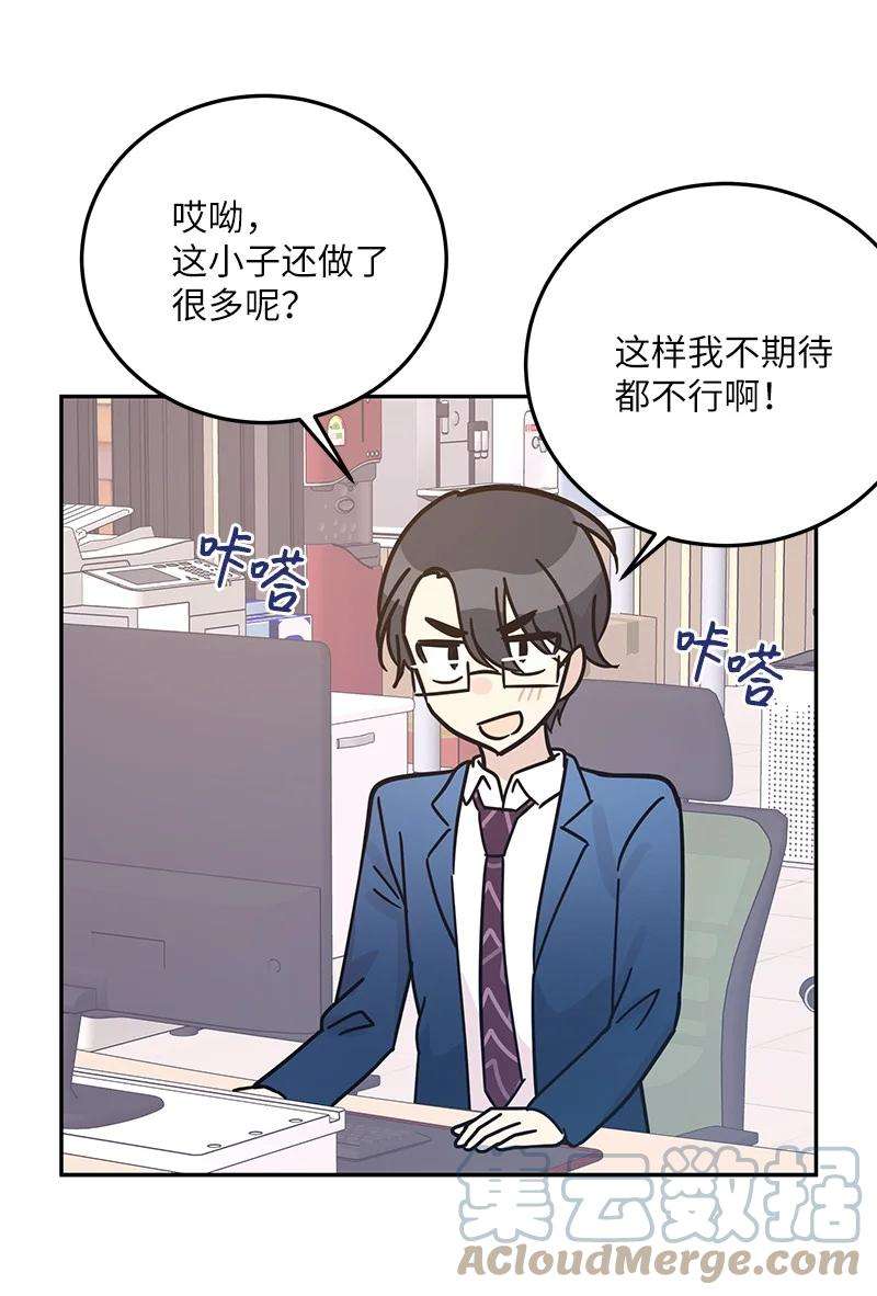 我的叔叔是超级巨星90 拍摄结束话首尔