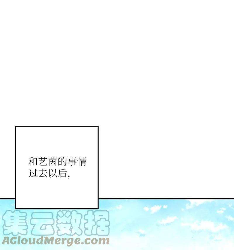 我的叔叔是超级巨星94 给申钟润写歌