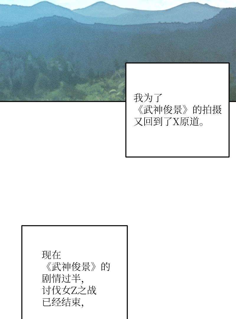 我的叔叔是超级巨星94 给申钟润写歌