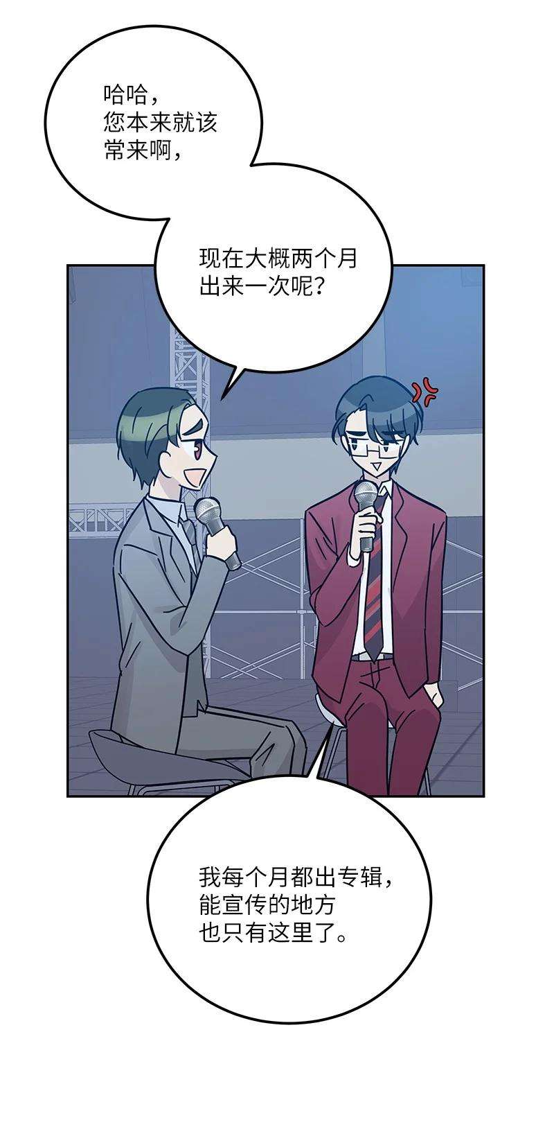 我的叔叔是超级巨星94 给申钟润写歌