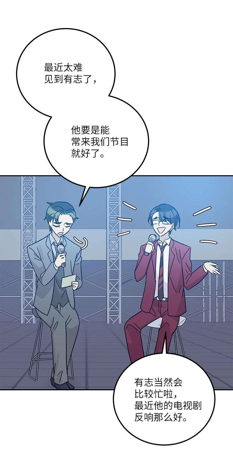 我的叔叔是超级巨星94 给申钟润写歌