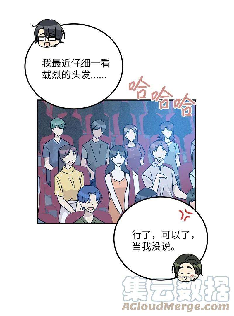 我的叔叔是超级巨星94 给申钟润写歌