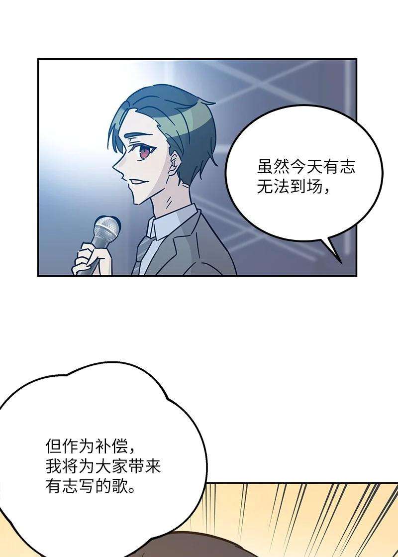 我的叔叔是超级巨星94 给申钟润写歌