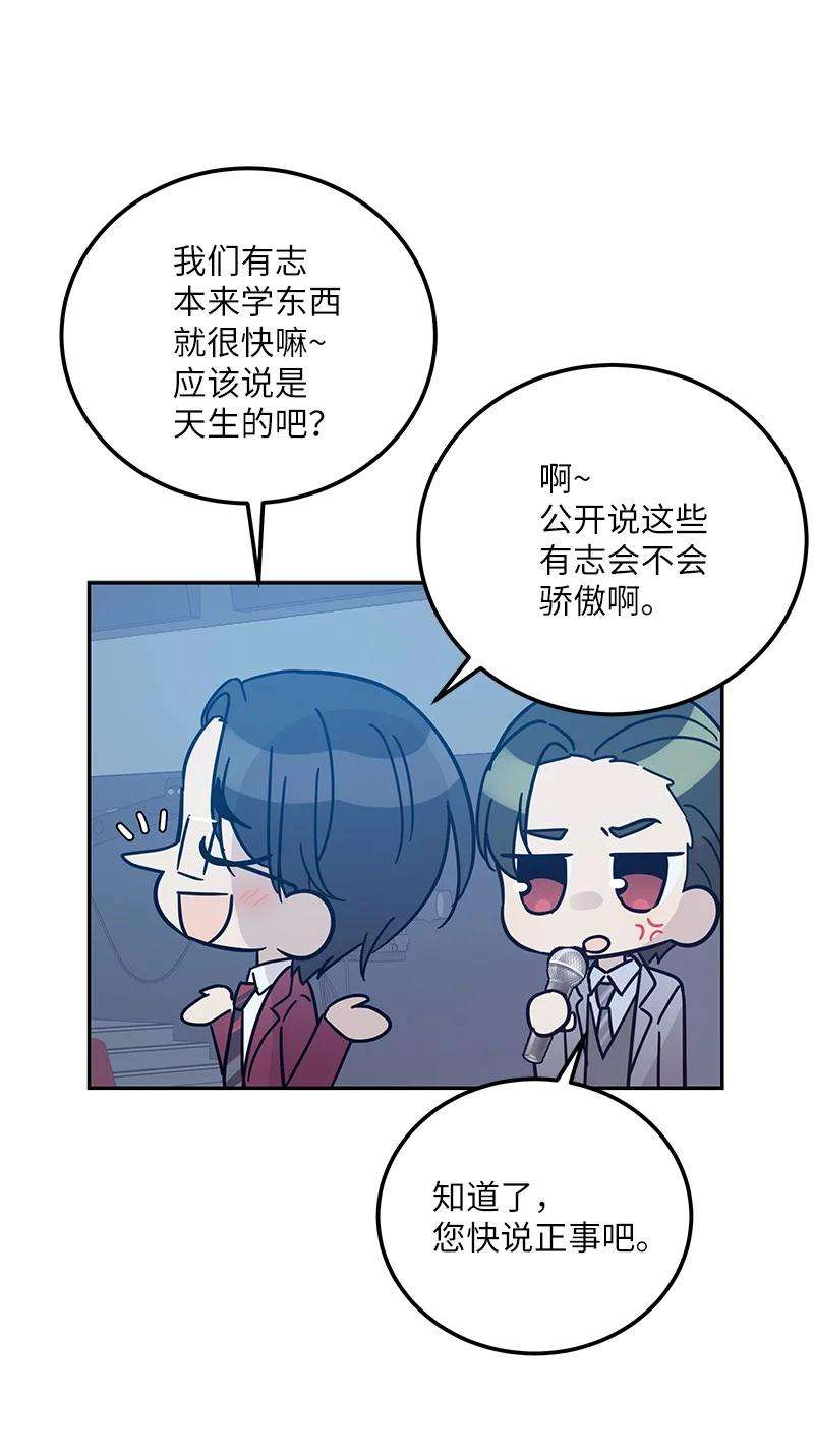 我的叔叔是超级巨星94 给申钟润写歌