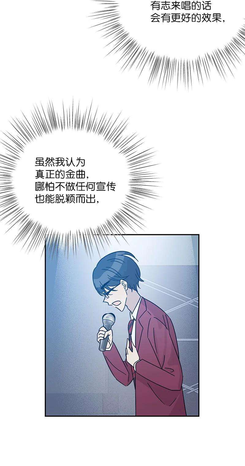 我的叔叔是超级巨星94 给申钟润写歌