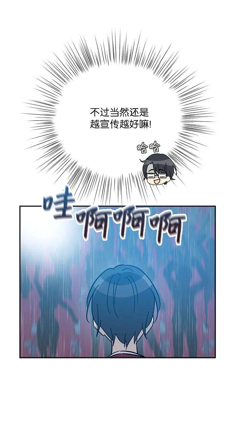 我的叔叔是超级巨星94 给申钟润写歌