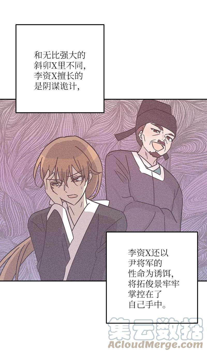 我的叔叔是超级巨星94 给申钟润写歌