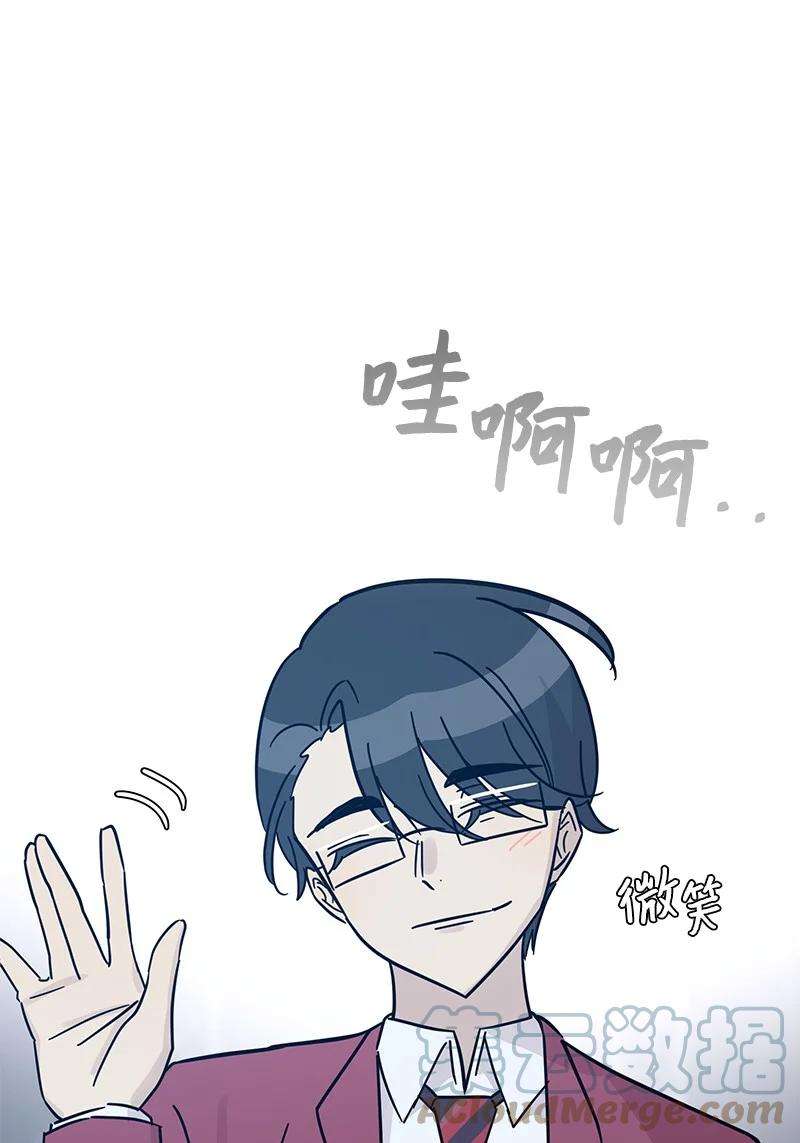 我的叔叔是超级巨星94 给申钟润写歌