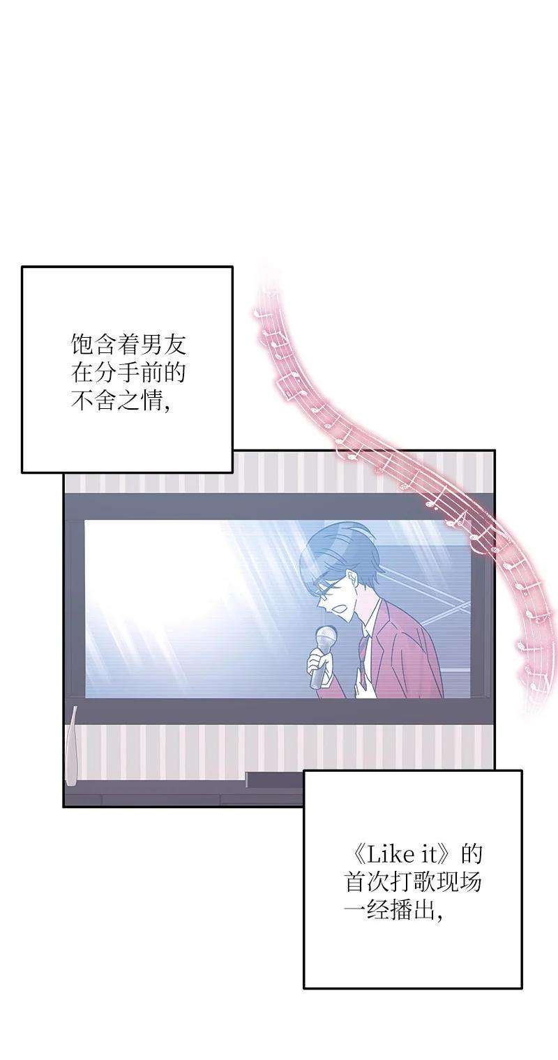 我的叔叔是超级巨星94 给申钟润写歌