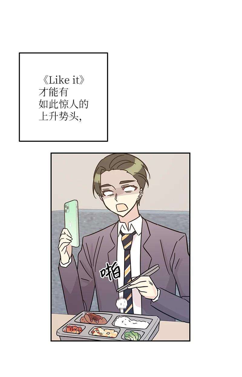 我的叔叔是超级巨星94 给申钟润写歌