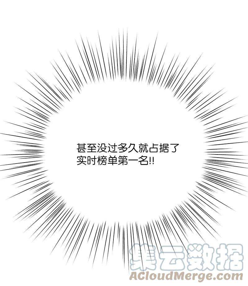 我的叔叔是超级巨星94 给申钟润写歌