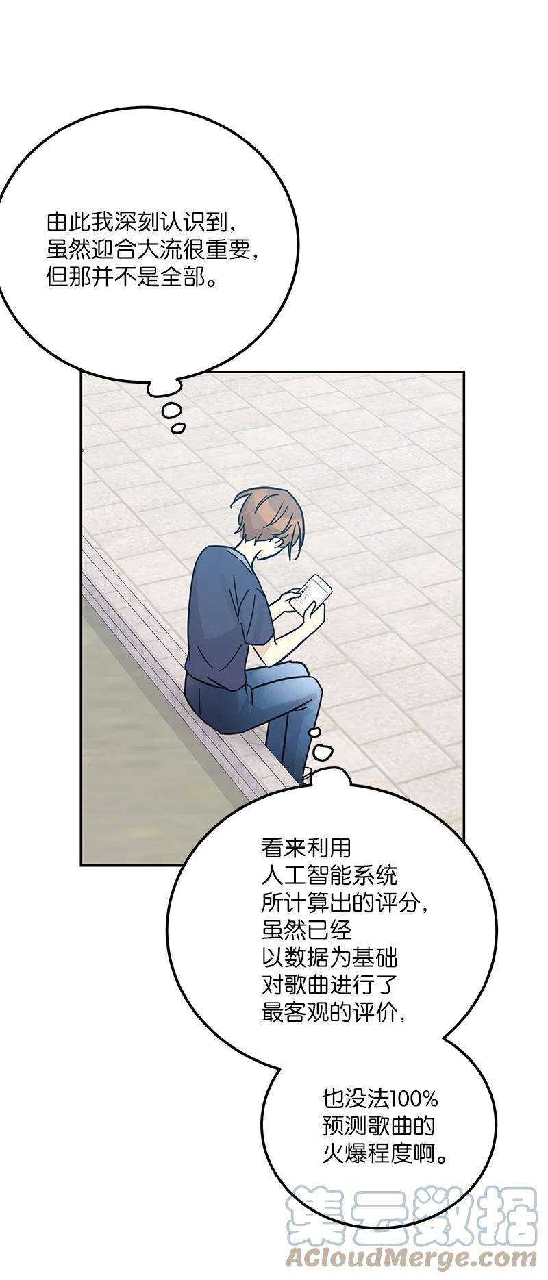 我的叔叔是超级巨星94 给申钟润写歌