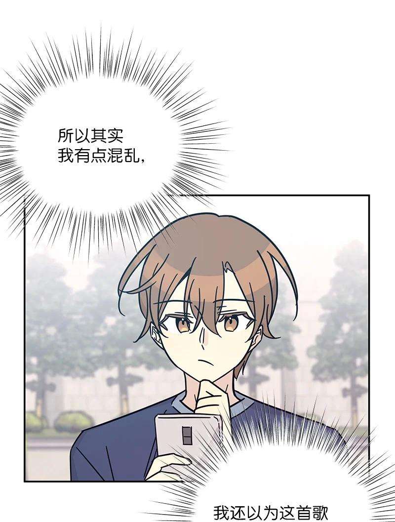 我的叔叔是超级巨星94 给申钟润写歌