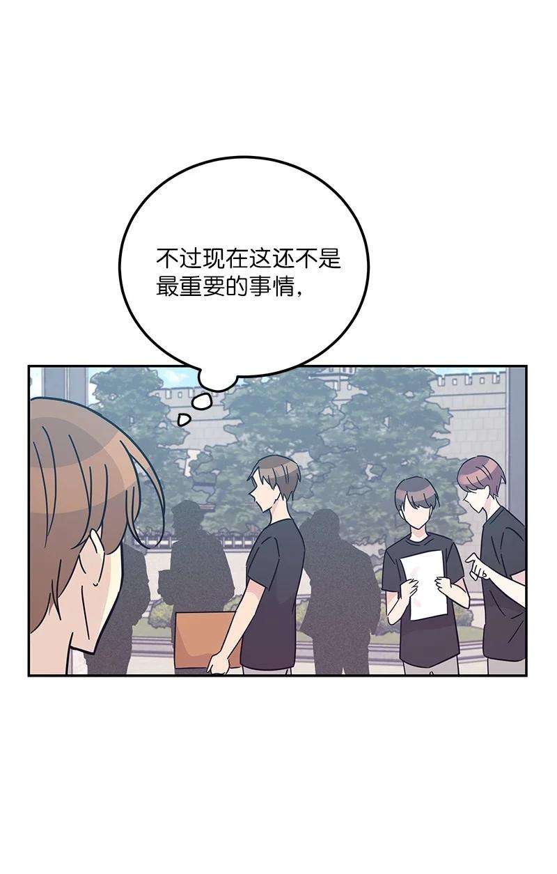 我的叔叔是超级巨星94 给申钟润写歌