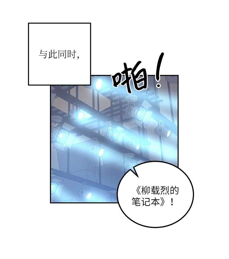 我的叔叔是超级巨星94 给申钟润写歌