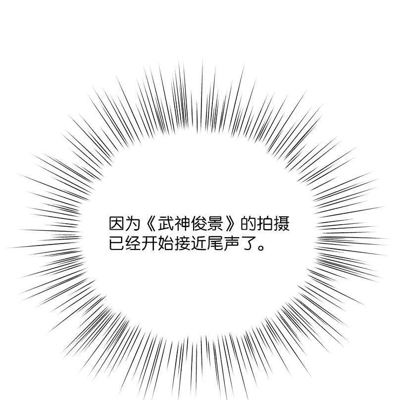 我的叔叔是超级巨星94 给申钟润写歌