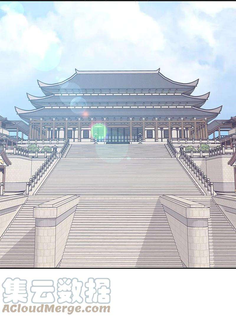 我的叔叔是超级巨星94 给申钟润写歌