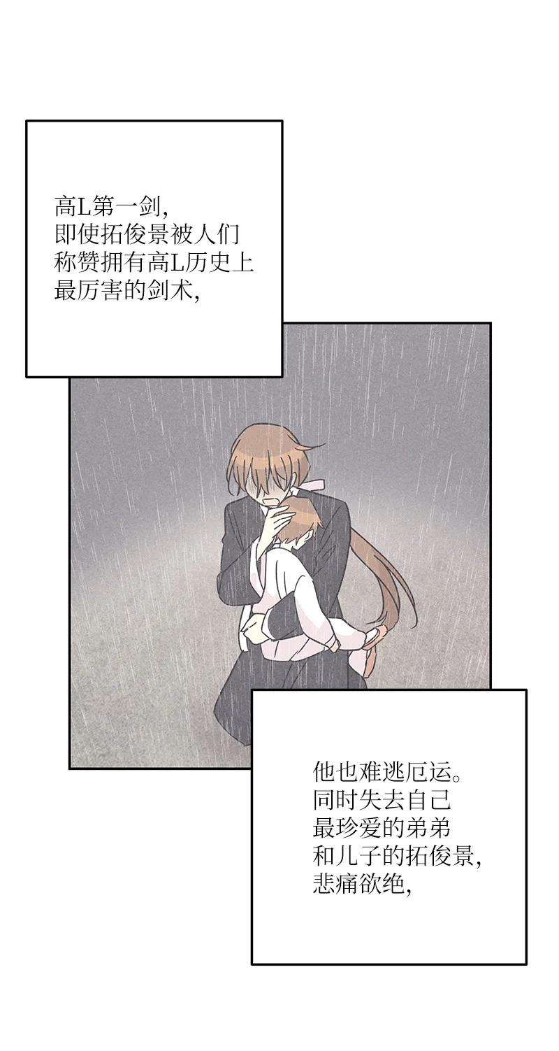 我的叔叔是超级巨星94 给申钟润写歌