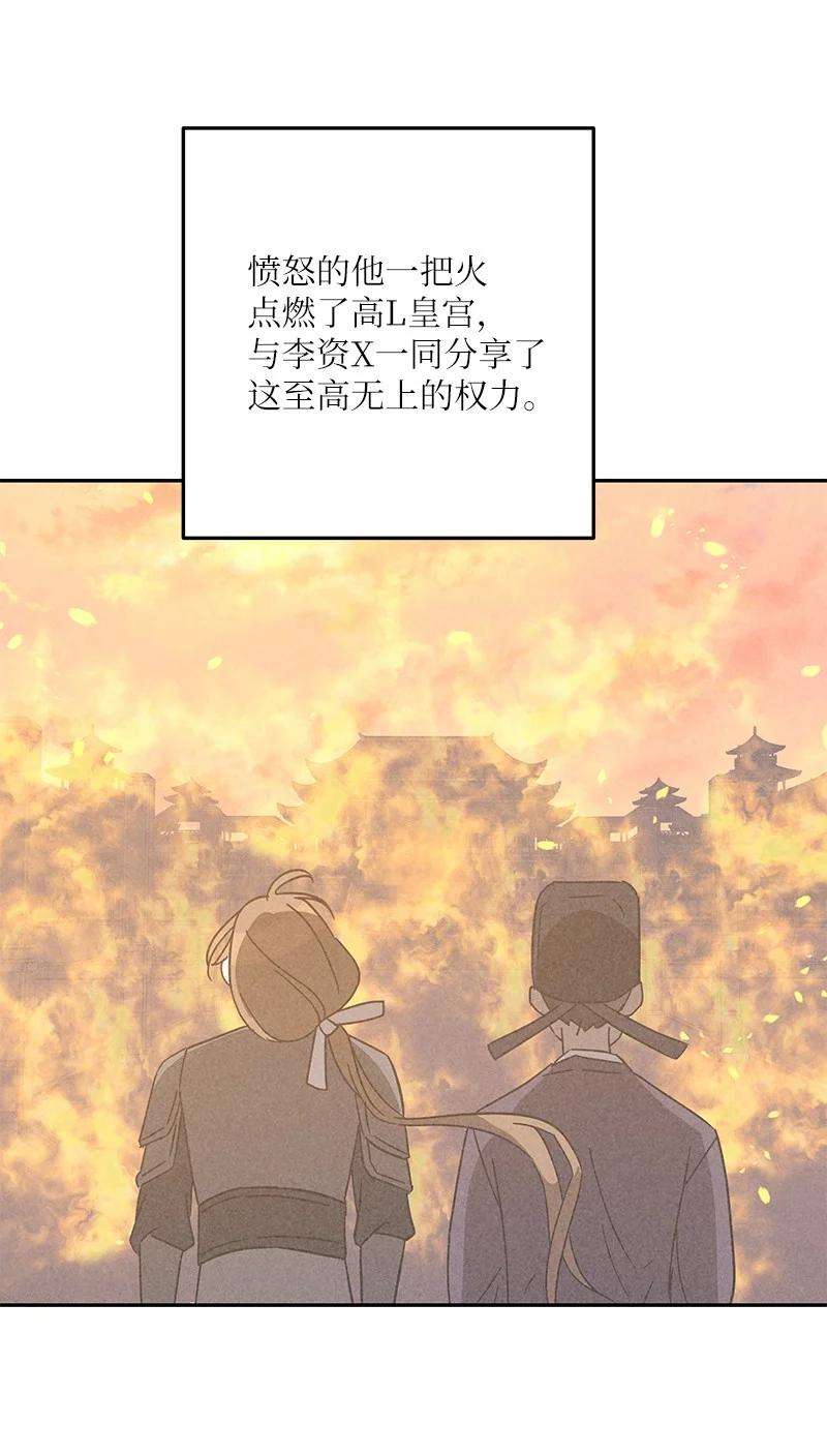 我的叔叔是超级巨星94 给申钟润写歌