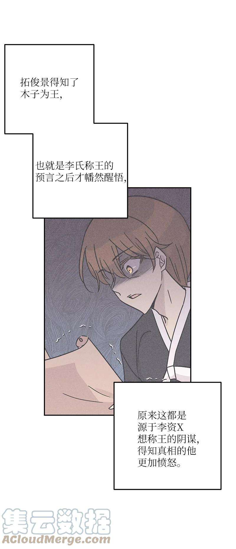 我的叔叔是超级巨星94 给申钟润写歌