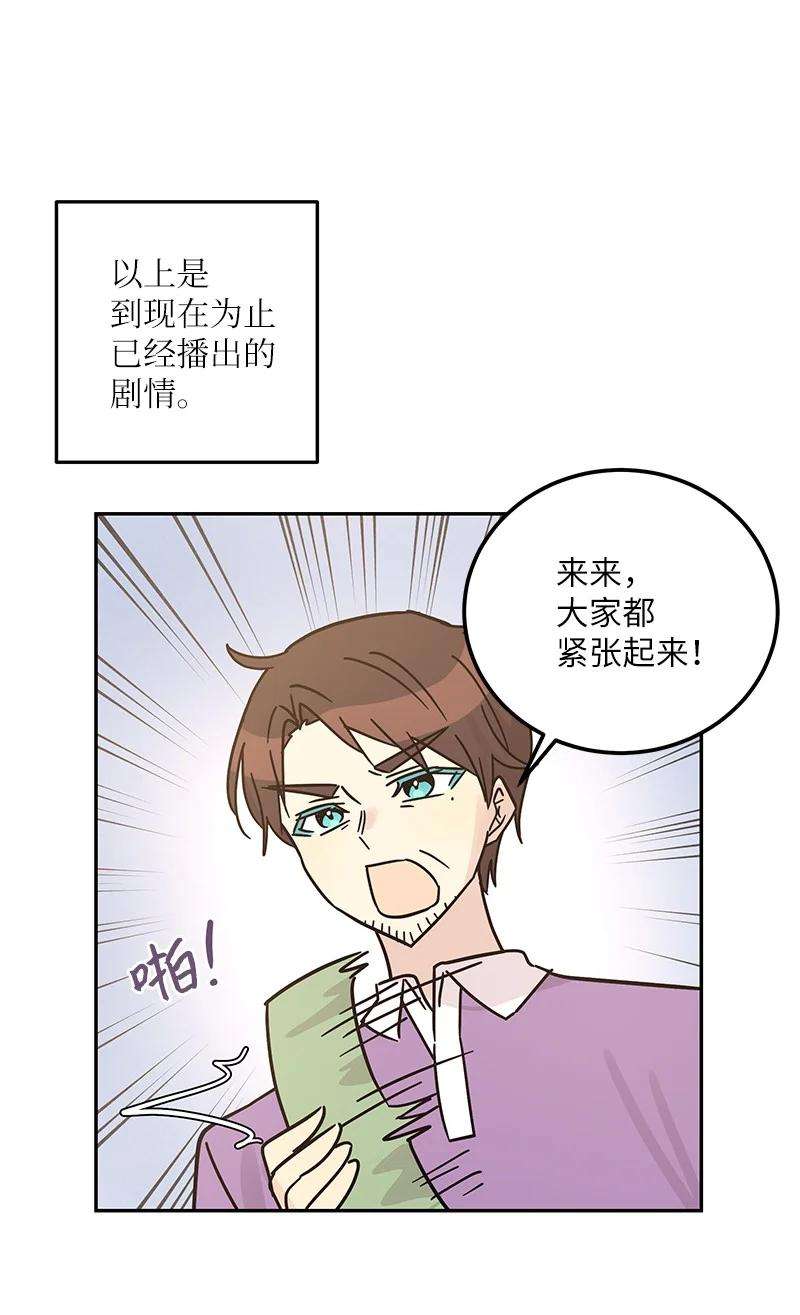 我的叔叔是超级巨星94 给申钟润写歌