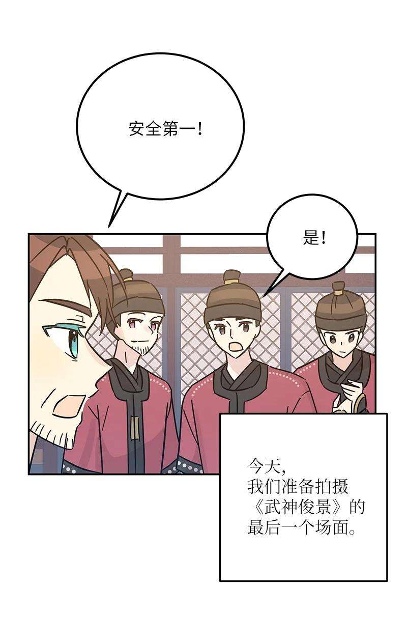 我的叔叔是超级巨星94 给申钟润写歌