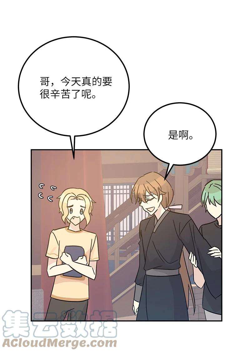 我的叔叔是超级巨星94 给申钟润写歌