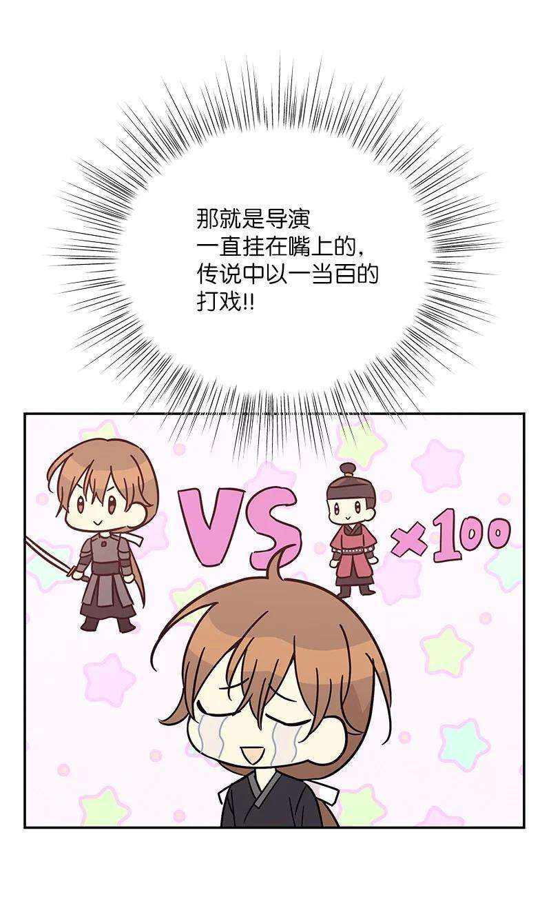 我的叔叔是超级巨星94 给申钟润写歌