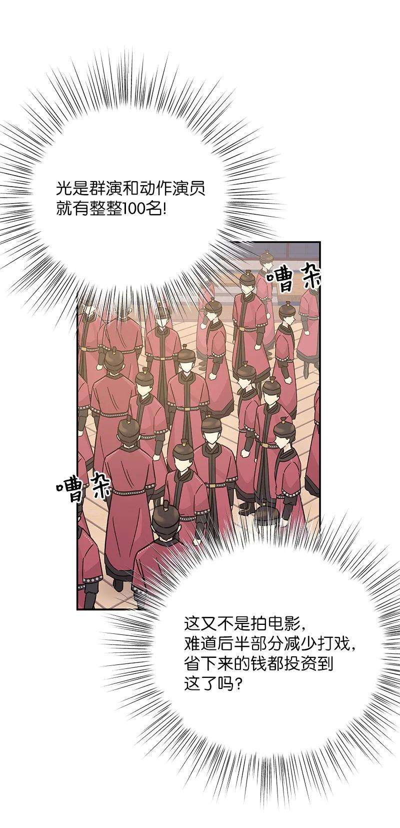 我的叔叔是超级巨星94 给申钟润写歌