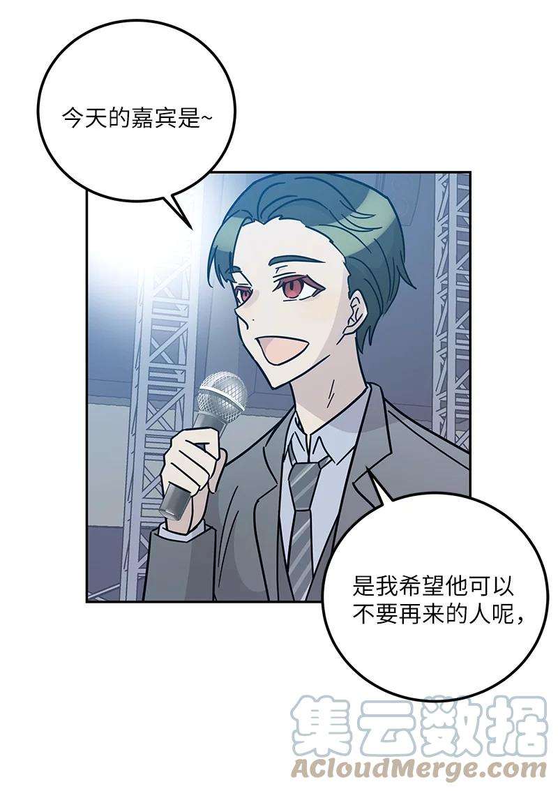 我的叔叔是超级巨星94 给申钟润写歌