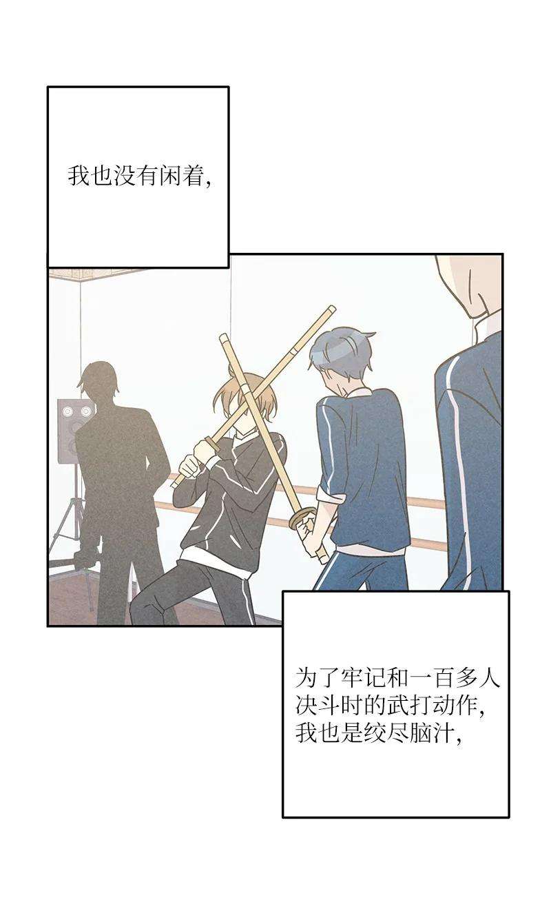 我的叔叔是超级巨星94 给申钟润写歌