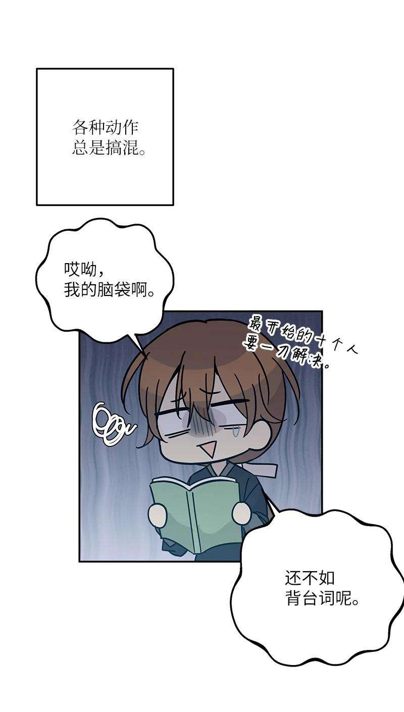 我的叔叔是超级巨星94 给申钟润写歌