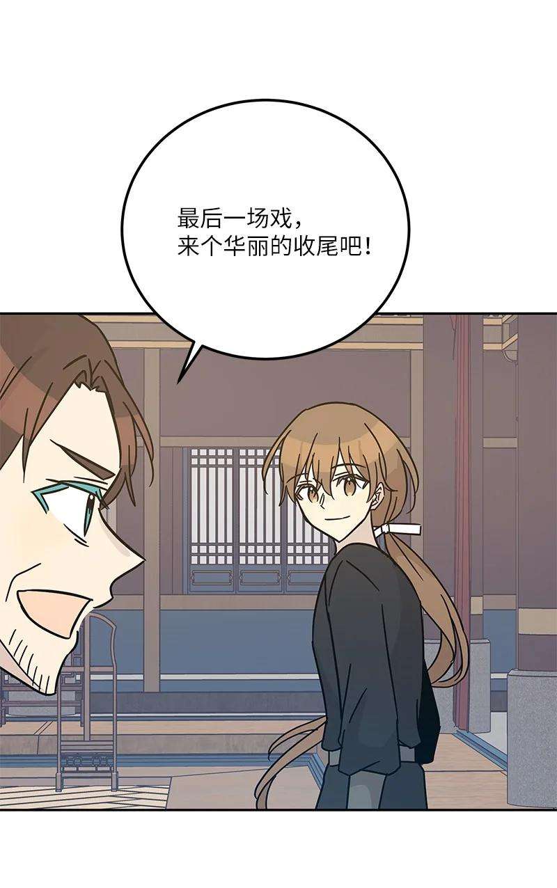 我的叔叔是超级巨星94 给申钟润写歌