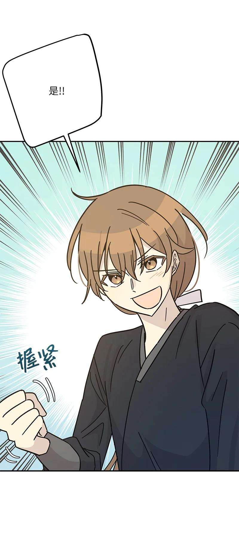 我的叔叔是超级巨星94 给申钟润写歌