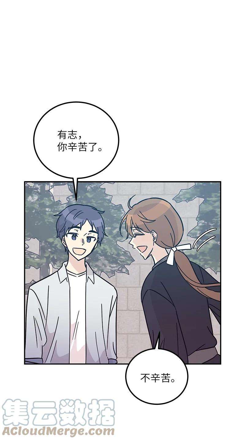 我的叔叔是超级巨星96 被电影导演看中